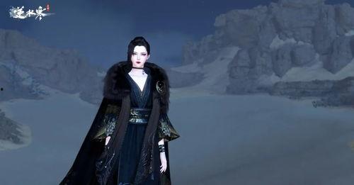 逆水寒时装最新爆料天赏预览 第3张 逆水寒时装最新爆料天赏预览 第3张