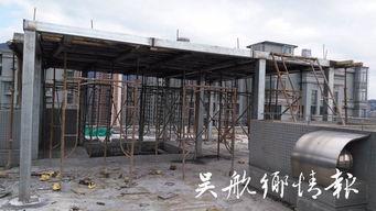 违建新闻爆料,查处行动正在进行中
