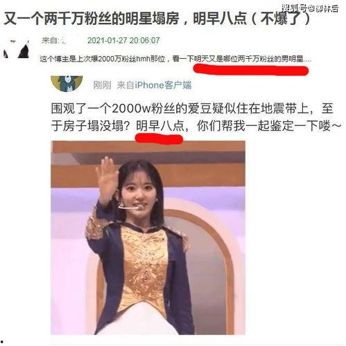 男星塌房爆料视频大全最新,男星塌房视频大全揭秘 第2张 男星塌房爆料视频大全最新,男星塌房视频大全揭秘 第2张