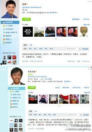 今日爆料快讯最新消息,快讯热点,揭秘最新动态 第3张 今日爆料快讯最新消息,快讯热点,揭秘最新动态 第3张